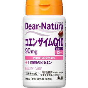 naris COSMETICS（ナリス化粧品） 還元型コエンザイムQ10 パワーリフレ