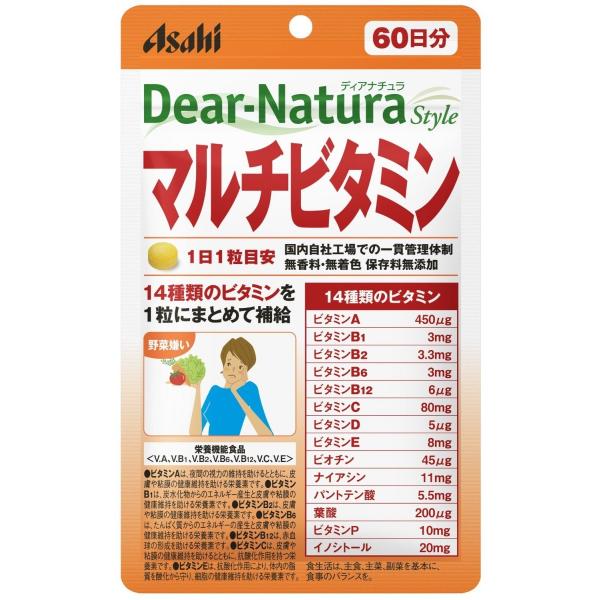 送料無料!メール便 ディアナチュラマルチビタミン 60日分(60粒)