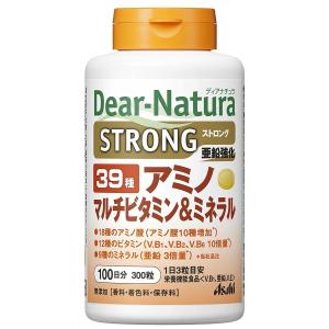 アミノ　マルチビタミン&amp;ミネラル39種　４個セット Dear-Natura ◇ディアナチュラ ストロング39アミノマルチ