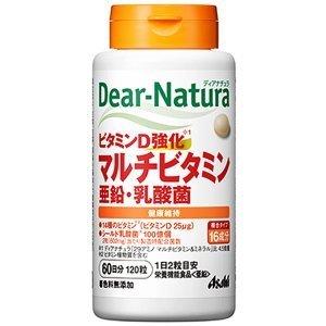 送料無料!メール便 ディアナチュラ ビタミンD強化マルチビタミン・亜鉛・乳酸菌（60日）120粒