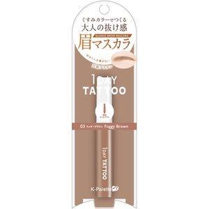 ニュアンスブロウマスカラ 送料無料!メール便　K-パレットニュアンスブロウマスカラ０3フォギーブラウン 03 5g K-パレット
