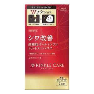 送料無料!メール便 KOSE グレイス ワン リンクルケア Wコンセントレートマスク 7枚 指定医薬部外品｜manmaru-store