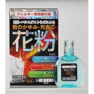 送料無料!メール便マリンアイALG 15mL 第２類医薬品
