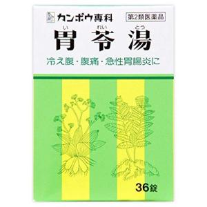 胃苓湯エキス錠クラシエ 36錠　第２類医薬品｜manmaru-store