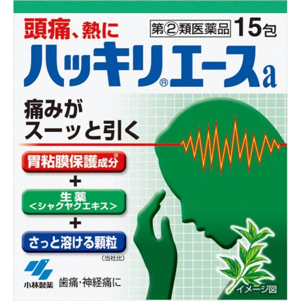 ハッキリエースa 15包　指定２類医薬品