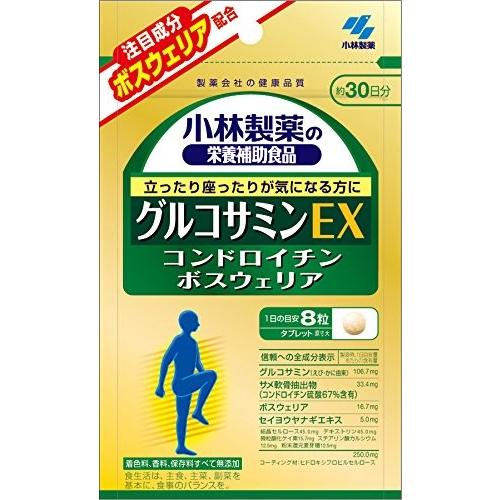 小林製薬 グルコサミンEX 約30日分 240粒