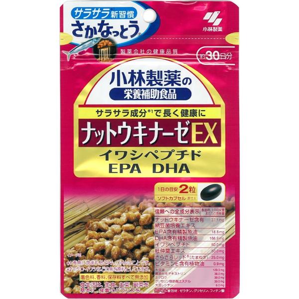 送料無料!メール便小林製薬 ナットウキナーゼEX 60粒