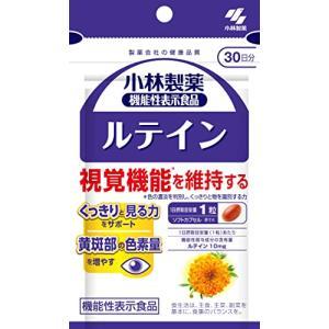 小林製薬 サプリメント マカ 亜鉛 マカ・亜鉛PREMIUM(プレミアム) 90粒