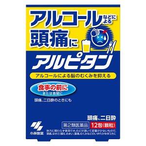 送料無料!メール便アルピタン 12包　第2類医薬品｜まんまるストア