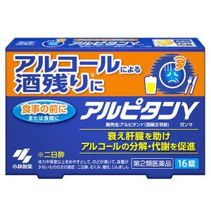 送料無料!メール便アルピタンγ 16錠　第2類医薬品｜manmaru-store