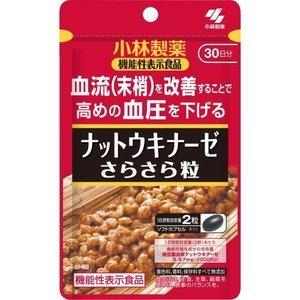 小林製薬ナットウキナーゼ プレミアム 180粒入　4個セット 小林製薬の栄養補助食品 ナットウキナーゼ さらさら粒 PREMIUM 120粒