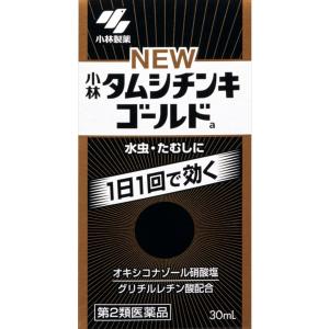 ニュータムシチンキゴールド 30mL　第2類医薬品