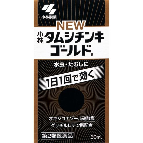 ニュータムシチンキゴールド 30mL　第2類医薬品