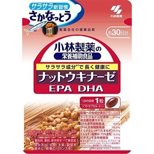 送料無料!メール便小林製薬 ナットウキナーゼ EPA DHA 約30日分 30粒(２個パック）