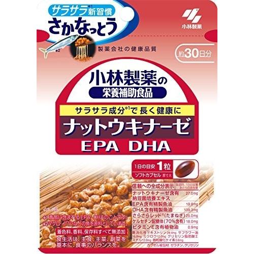 送料無料!メール便小林製薬 ナットウキナーゼ EPA DHA 約30日分 30粒