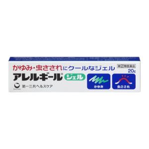アレルギールジェル 20g　指定２類医薬品｜manmaru-store
