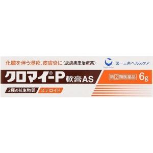 送料無料!メール便 クロマイ-P軟膏AS 6g　指定２類医薬品｜manmaru-store
