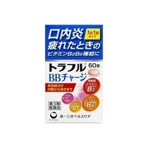 トラフルBBチャージ 60錠 第3類医薬品