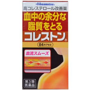コレストンの商品画像