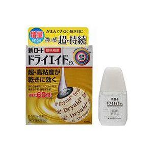 新ロートドライエイドＥＸ　１０ｍL 第３類医薬品