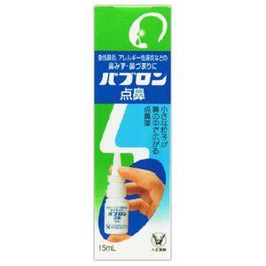 パブロン点鼻　１５ｍｌ　第2類医薬品｜manmaru-store