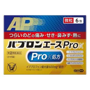 送料無料メール便 パブロンエースPro-X　微粒６包　指定２類医薬品｜manmaru-store