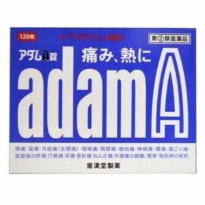 送料無料!メール便 アダムA　120錠　指定２類医薬品