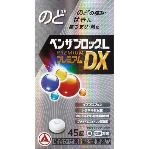 送料無料メール便　ベンザブロックLプレミアムＤＸ錠　45錠　指定２類医薬品