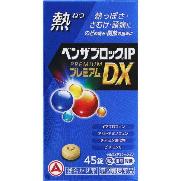 送料無料メール便　ベンザブロックＩＰプレミアムＤＸ錠　45錠　指定２類医薬品