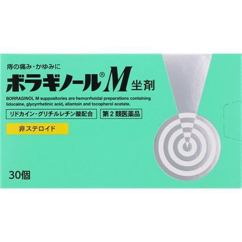 送料無料メール便!ボラギノールM坐剤　30個　第2類医薬品(天藤製薬）