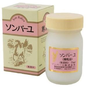 薬師堂　ソンバーユ 尊馬油 無香料 75ml 6個　おまけ付き 薬師堂 ソンバーユ 尊馬油 馬油 無香料 70ml : わごんせる