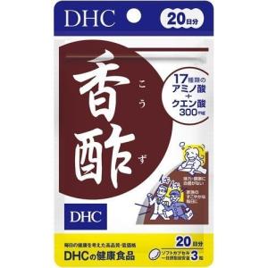 送料無料!メール便DHC 香酢 20日分 60粒