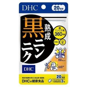DHC 熟成黒ニンニク 20日分 60粒｜manmaru-storem