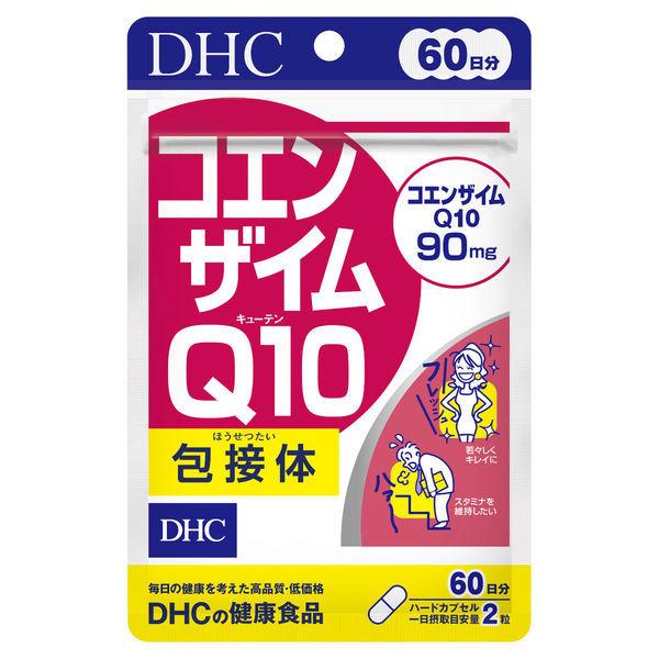 送料無料!メール便DHC コエンザイムQ10  60日分 120粒