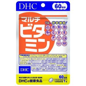 送料無料!メール便DHC マルチビタミン 60日分 60粒｜manmaru-storem