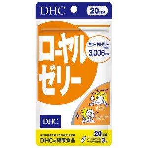 DHC ローヤルゼリー 20日分 60粒｜manmaru-storem