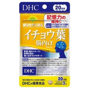 DHC イチョウ葉 脳内α 20日分 60粒｜manmaru-storem