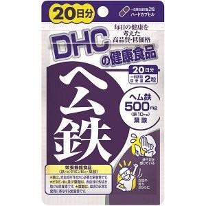 送料無料!メール便DHCヘム鉄 20日分 40粒