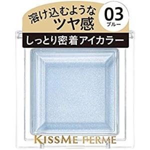 送料無料!メール便フェルムしっとりツヤ感アイカラー　03