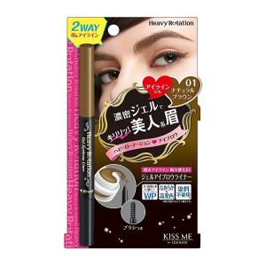 送料無料!ネコポス便ヘビーローテーション ジェルアイブロウライナー01 ナチュラルブラウン