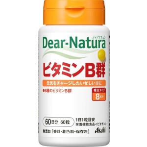 S☆YUNICITY ユニシティ【ビジョンエッセンシャルズ2個】 UNICITYユニシティ【ビルティンビジョンエッセンシャルズ 2個