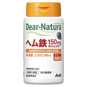 フィットライン モノジェン 60粒 ビタミン サプリメント