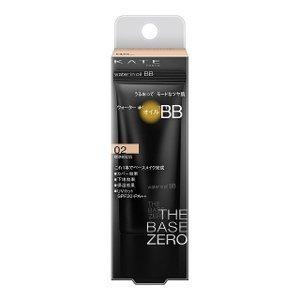 送料無料!メール便　ケイトウォーターインオイルBB 02　標準的な肌　30ｇ