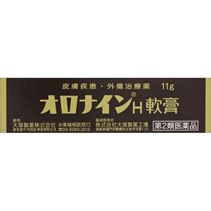 オロナインH軟膏　11ｇ　第２類医薬品｜manmaru-storem