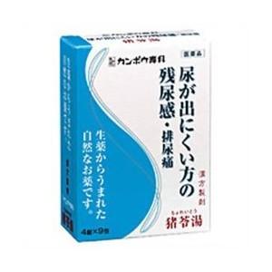 猪苓湯　４錠×9包　第2類医薬品｜manmaru-storem