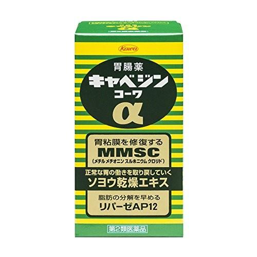 キャベジンコーワα 200錠　第2類医薬品