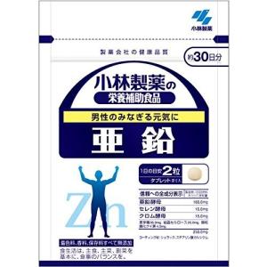 送料無料!メール便小林製薬  亜鉛 約30日分 60粒｜manmaru-storem