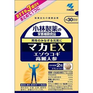 小林製薬  マカEX 約30日分 60粒｜manmaru-storem