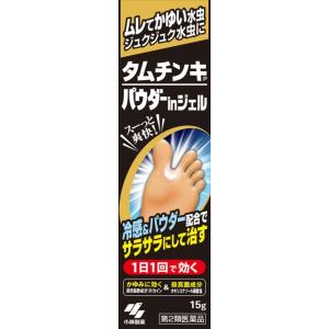 タムチンキパウダーインジェル 15g　第2類医薬品