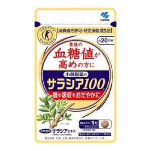 送料無料!メール便 小林製薬　サラシア100 約20日分(60粒)｜manmaru-storem